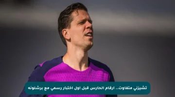 تشيزني متفاوت.. أرقام الحارس قبل أول اختبار رسمي مع برشلونة
